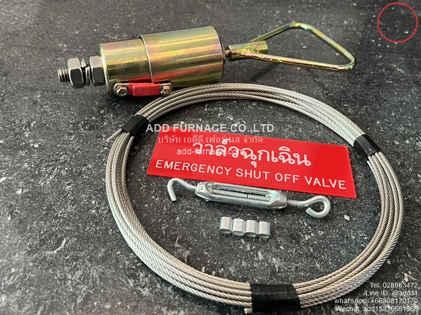 Emergency Shut Off Valve Pull Cord (9)